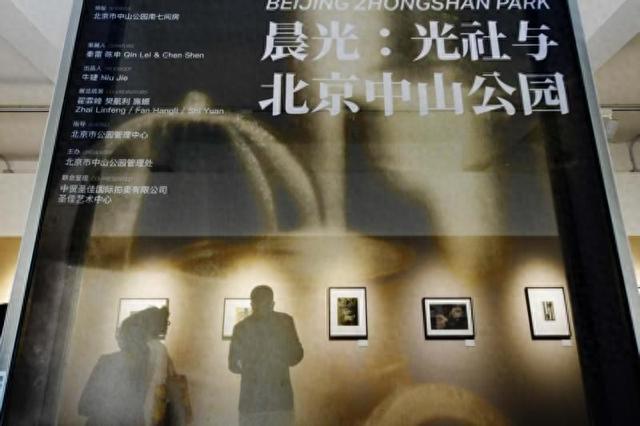 PP电子-中山公园新展开幕 回望百年摄影艺术