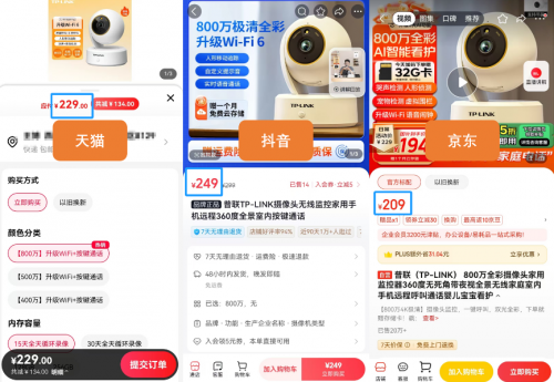 PP电子-同款图书京东相当于天猫7折 来京东3C数码“疯狂星期一”下单更便宜