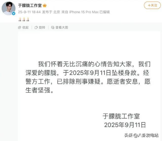 PP电子-于朦胧坠楼细节被曝光窗户上有大量手印死亡引发网友猜疑