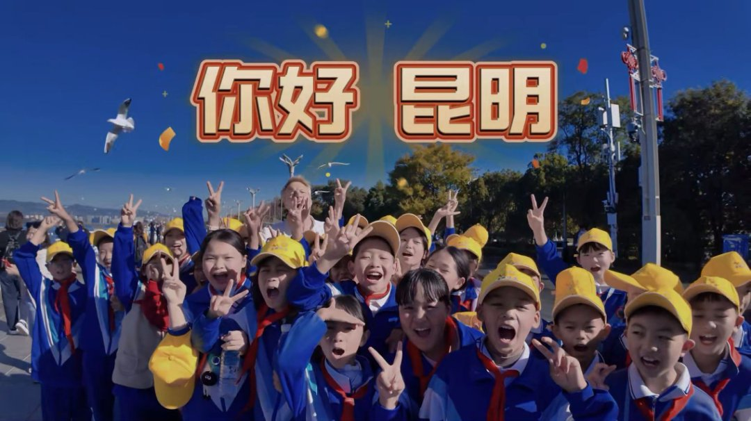 PP电子-走“镜”心中定格美学十佳影像生动诠释“有一种生活叫昆明”