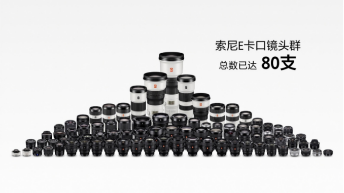 PP电子-索尼微单15周年：持续深耕中国市场与创作者携手共进