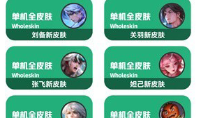 PP电子-荣耀小助手